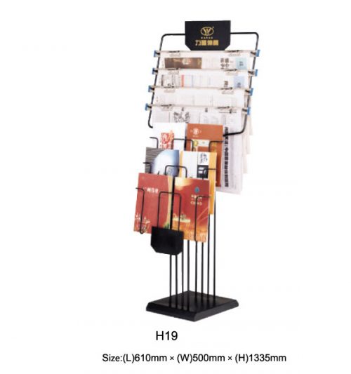 gia-de-tap-chi-h19